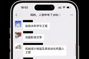 陆永明：马尚踩线是裁判漏判 但与北京输球没有太大的直接关系