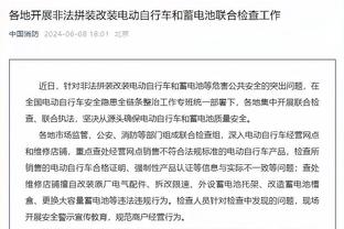 江南娱乐客户端官网下载安卓截图3